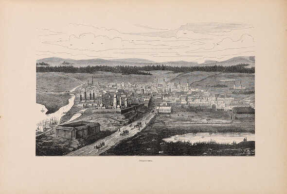 [Восточные окраины России]. Живописная Россия / Под ред. П.П. Семёнова. В 12 т. Т. 12 (ч. 1-2). СПб., 1895.